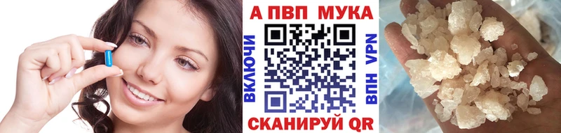Alpha-PVP Соль  Купить  Катав-Ивановск 