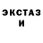 ГАШИШ VHQ Nelson Tony