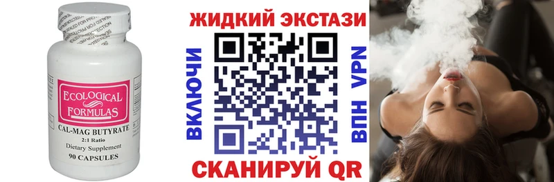 Купить где  Катав-Ивановск  Бутират BDO 