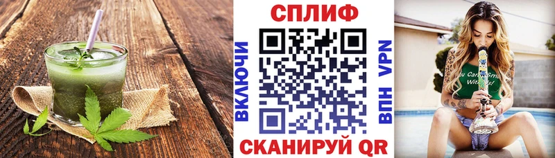 Еда ТГК марихуана  Купить  Катав-Ивановск 