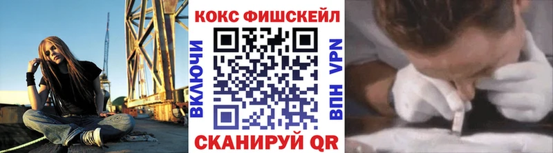 Кокаин 99% Катав-Ивановск