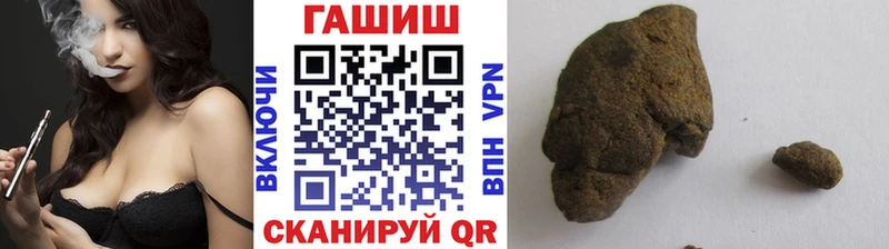 Гашиш Ice-O-Lator  Купить где  Катав-Ивановск 