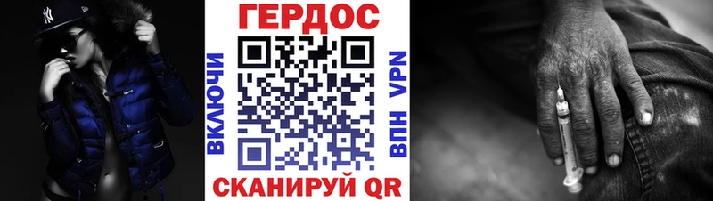 Купить закладки  Катав-Ивановск  ГЕРОИН белый 