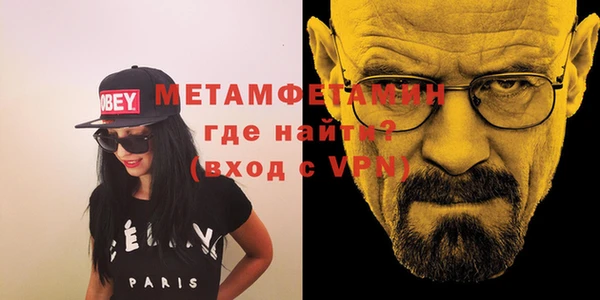 мяу мяу кристалл Бугульма