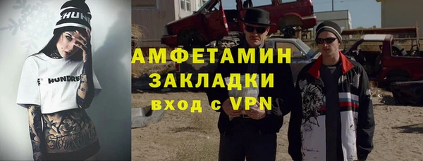 скорость mdpv Верея