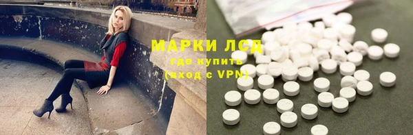 соль курить ск Верхний Тагил