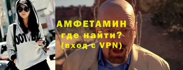 скорость mdpv Верея