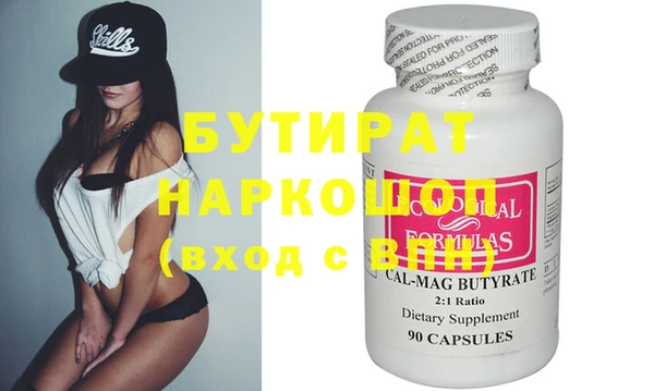 мяу мяу кристалл Бугульма