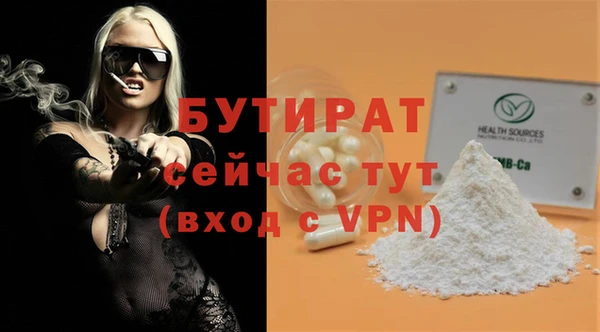 мяу мяу кристалл Бугульма