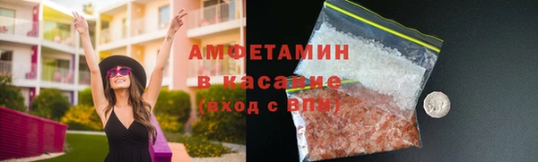 мяу мяу кристалл Бугульма