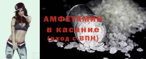 таблы Бронницы