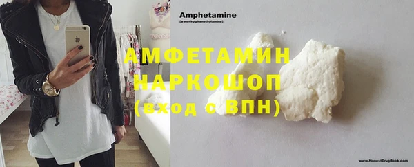 таблы Бронницы
