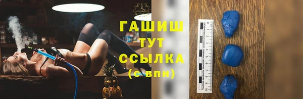 мяу мяу кристалл Бугульма