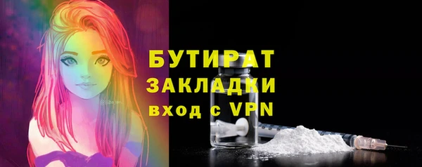 таблы Бронницы
