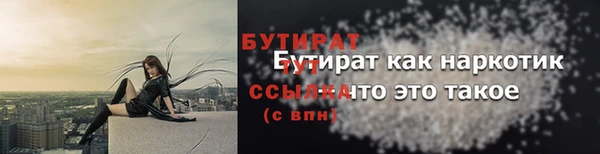 мяу мяу кристалл Бугульма