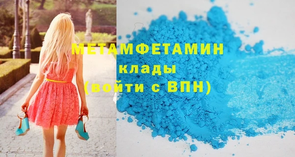 таблы Бронницы