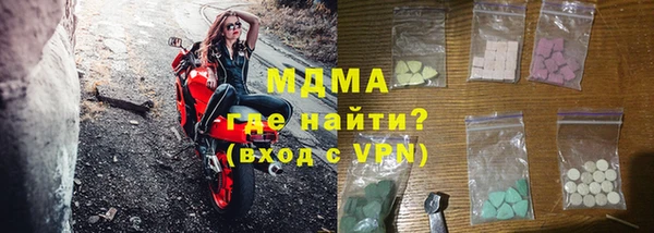 соль курить ск Верхний Тагил