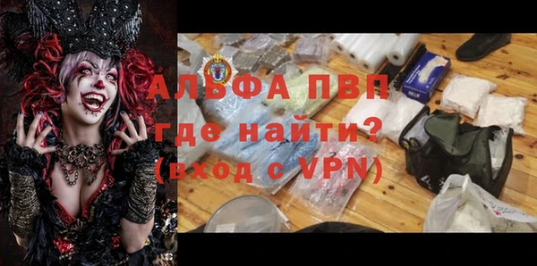 мяу мяу кристалл Бородино