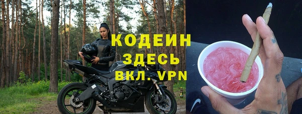 соль курить ск Верхний Тагил