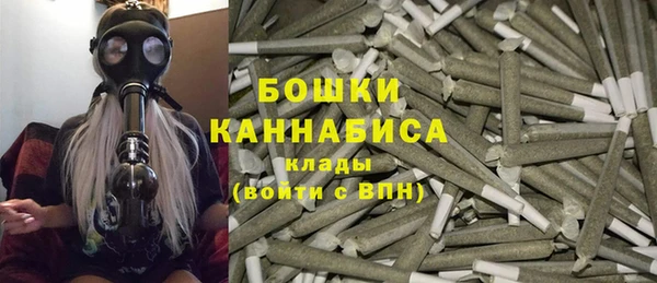 таблы Бронницы