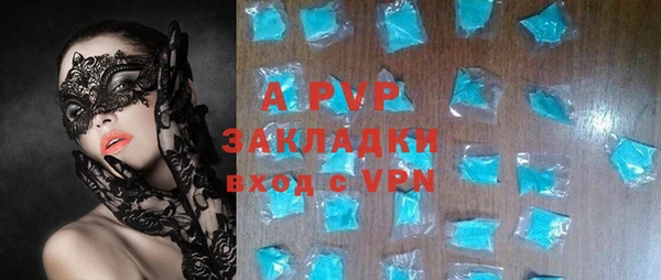 мяу мяу кристалл Бородино