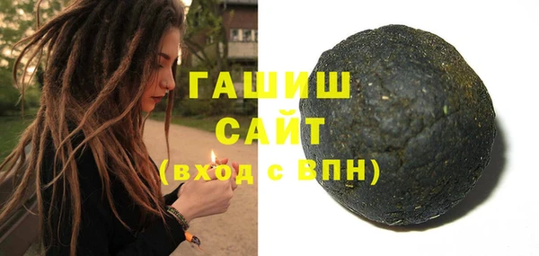 мяу мяу кристалл Бугульма