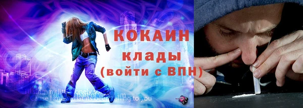 соль курить ск Верхний Тагил