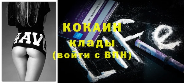 мяу мяу кристалл Бородино