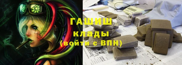 соль курить ск Верхний Тагил