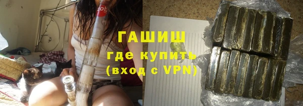 таблы Бронницы