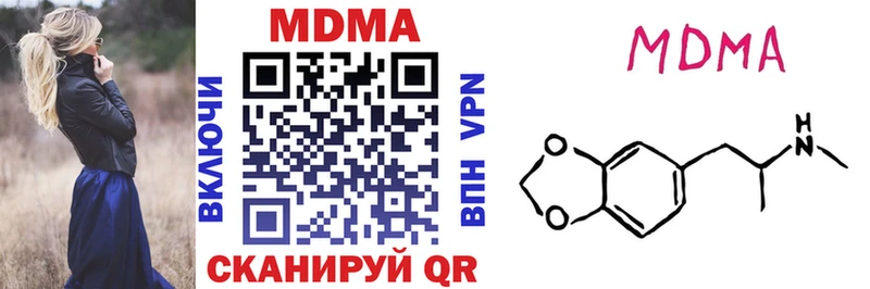 Купить  Катав-Ивановск  МДМА кристаллы 
