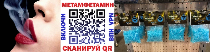 Купить где  Катав-Ивановск  Метамфетамин Декстрометамфетамин 99.9% 