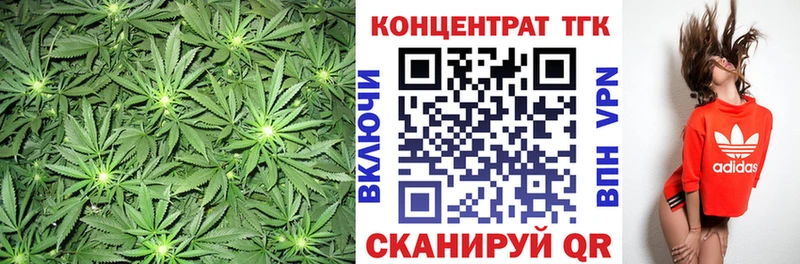Купить закладки  Катав-Ивановск  Дистиллят ТГК жижа 